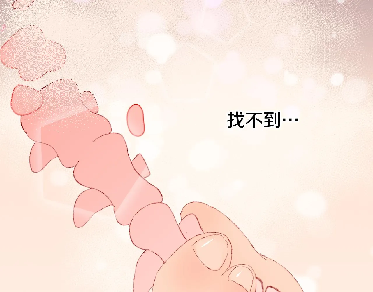 第22话 死 第57页