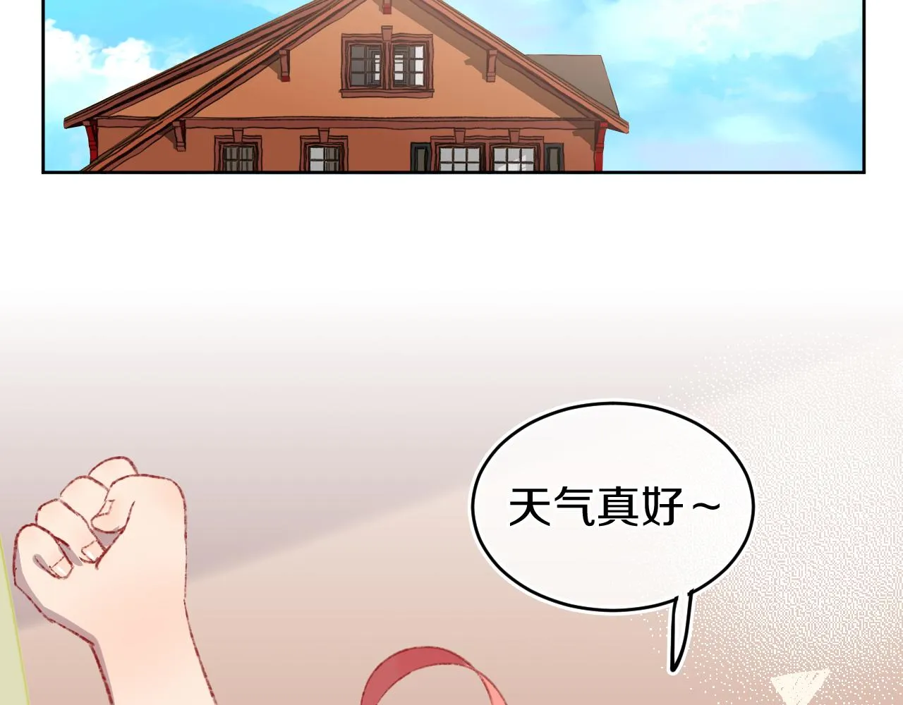 第22话 死 第63页
