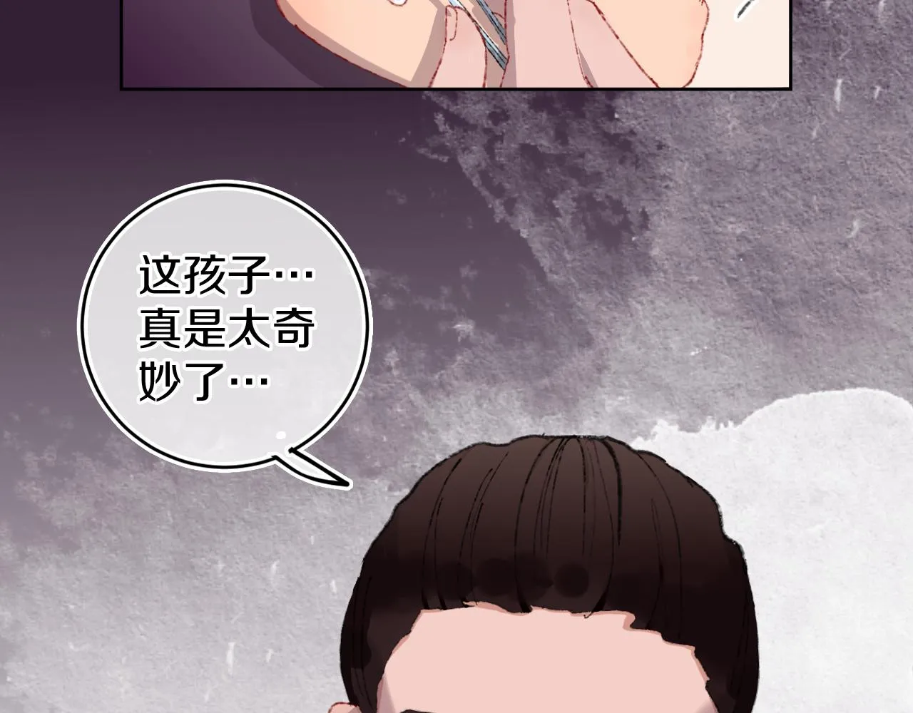 第22话 死 第80页