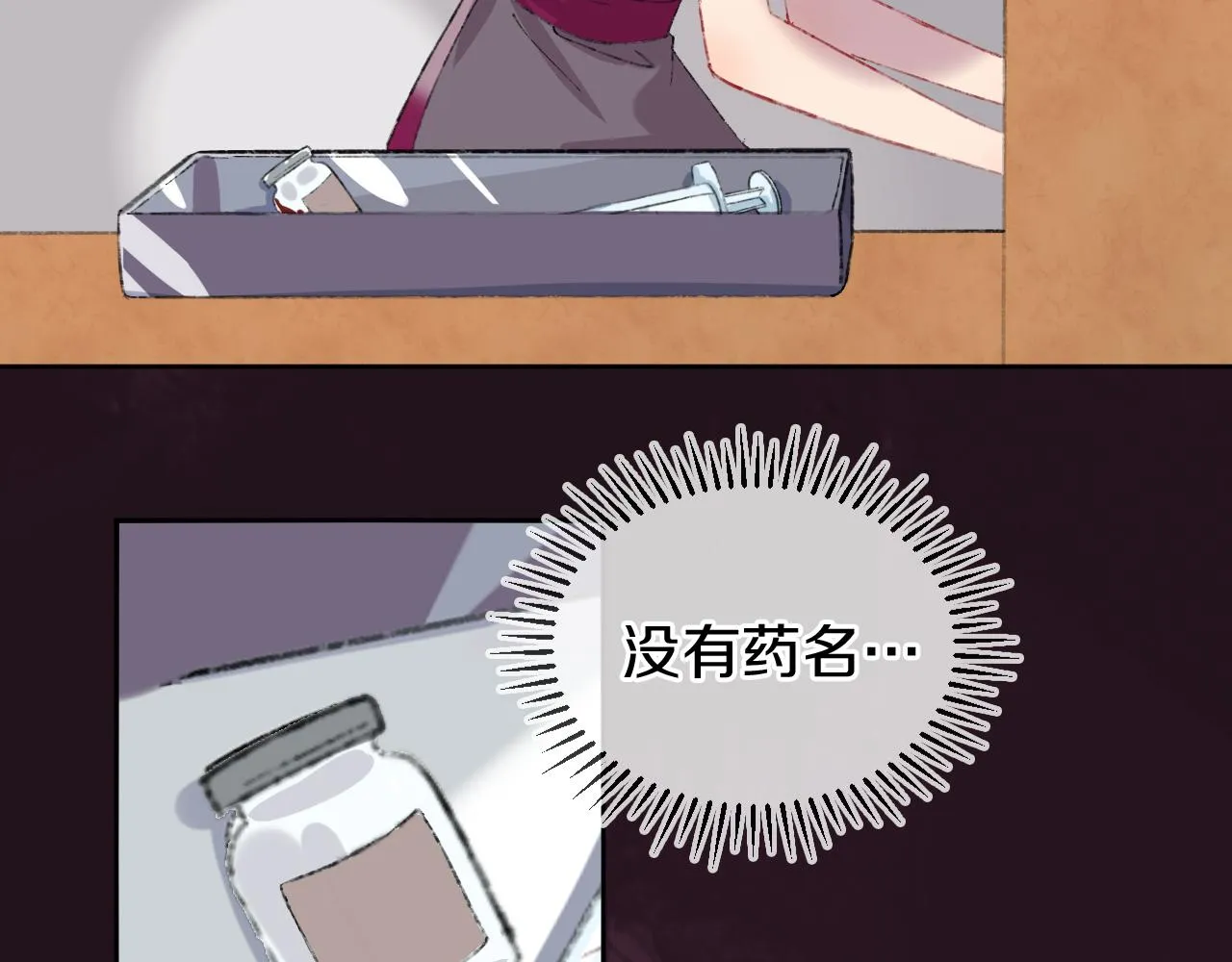 第23话 龙 第55页