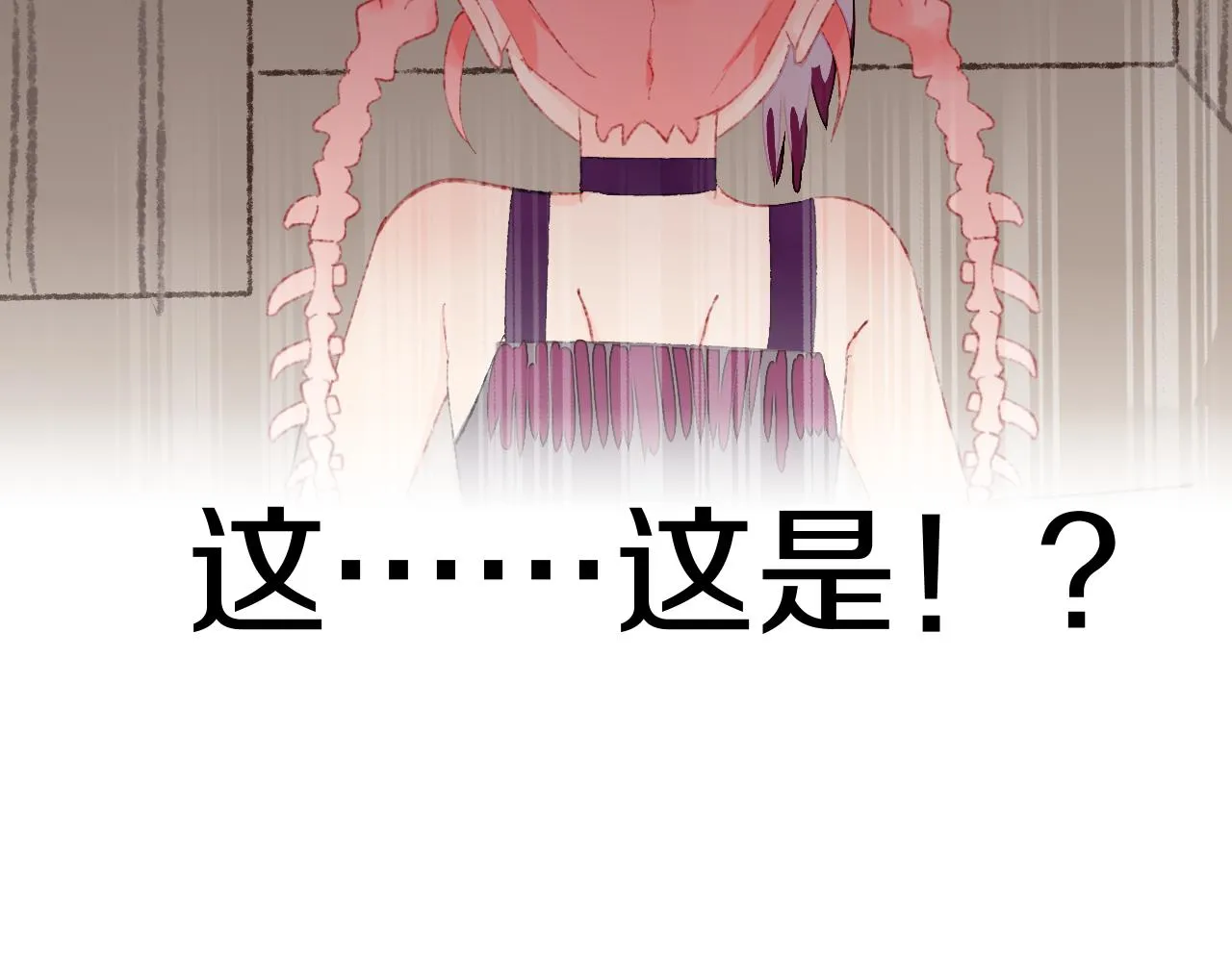 第23话 龙 第65页