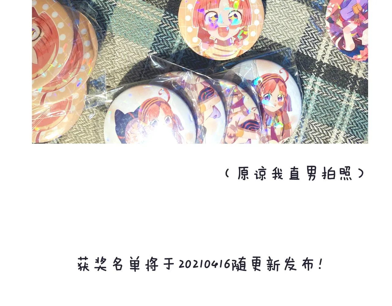 第23话 龙 第108页