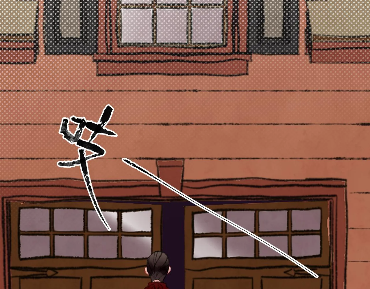 第24话 粉色的龙 第26页