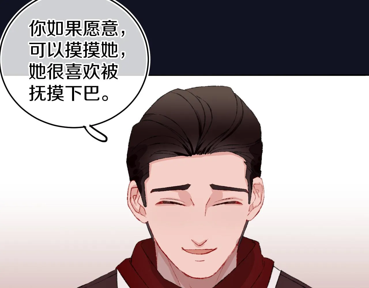 第24话 粉色的龙 第63页