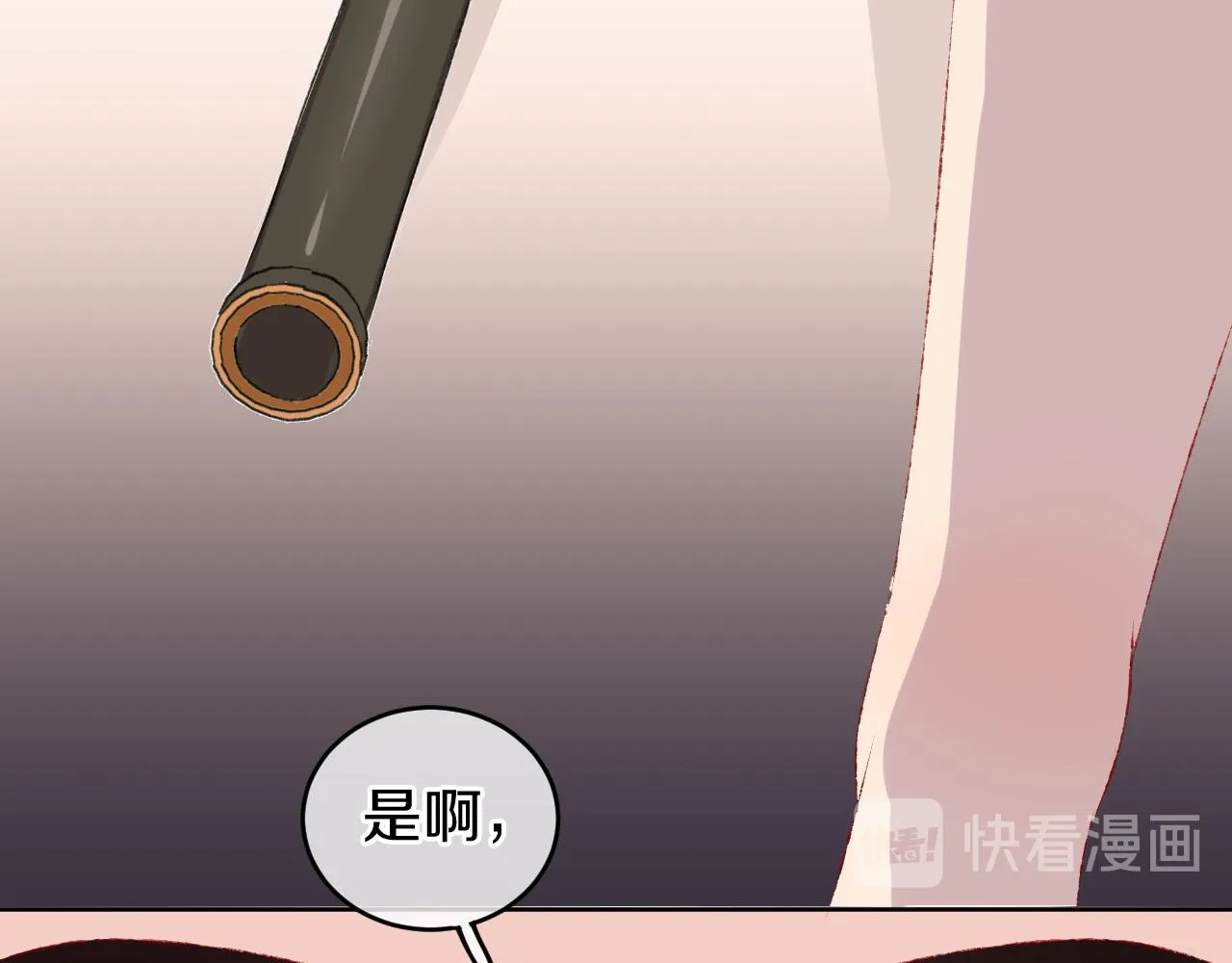 第24话 粉色的龙 第70页