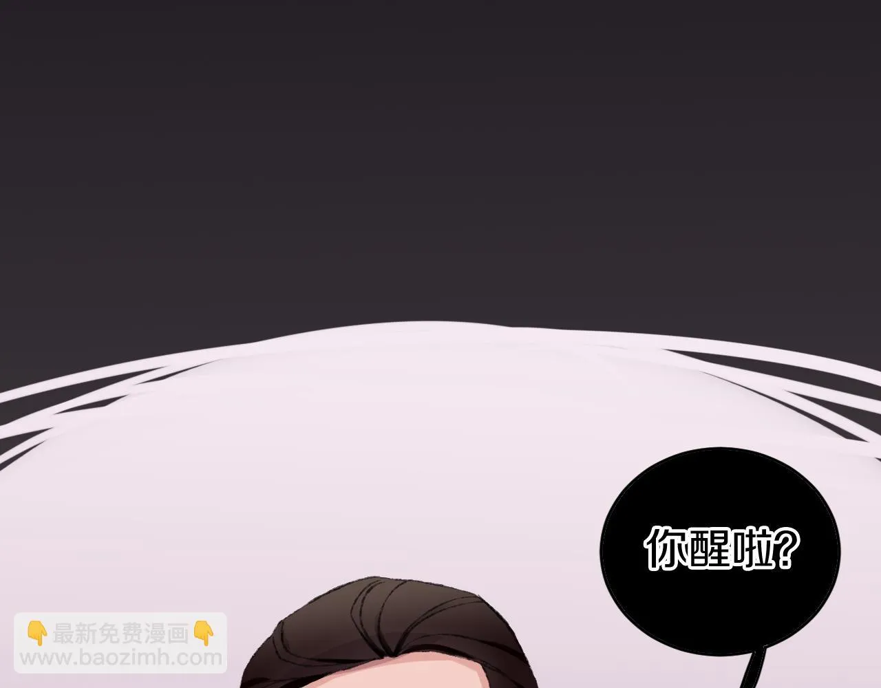 第24话 粉色的龙 第85页