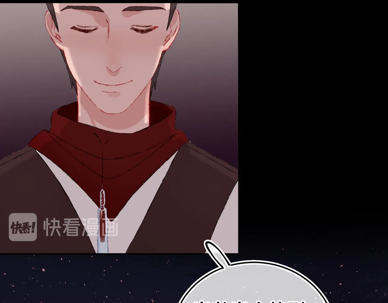 第25话 虫虫变成恶龙了 第31页
