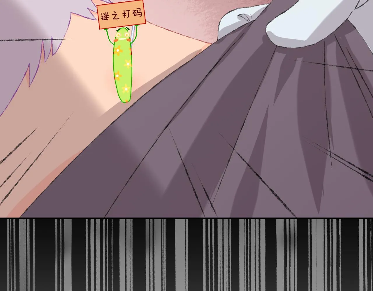 第25话 虫虫变成恶龙了 第36页