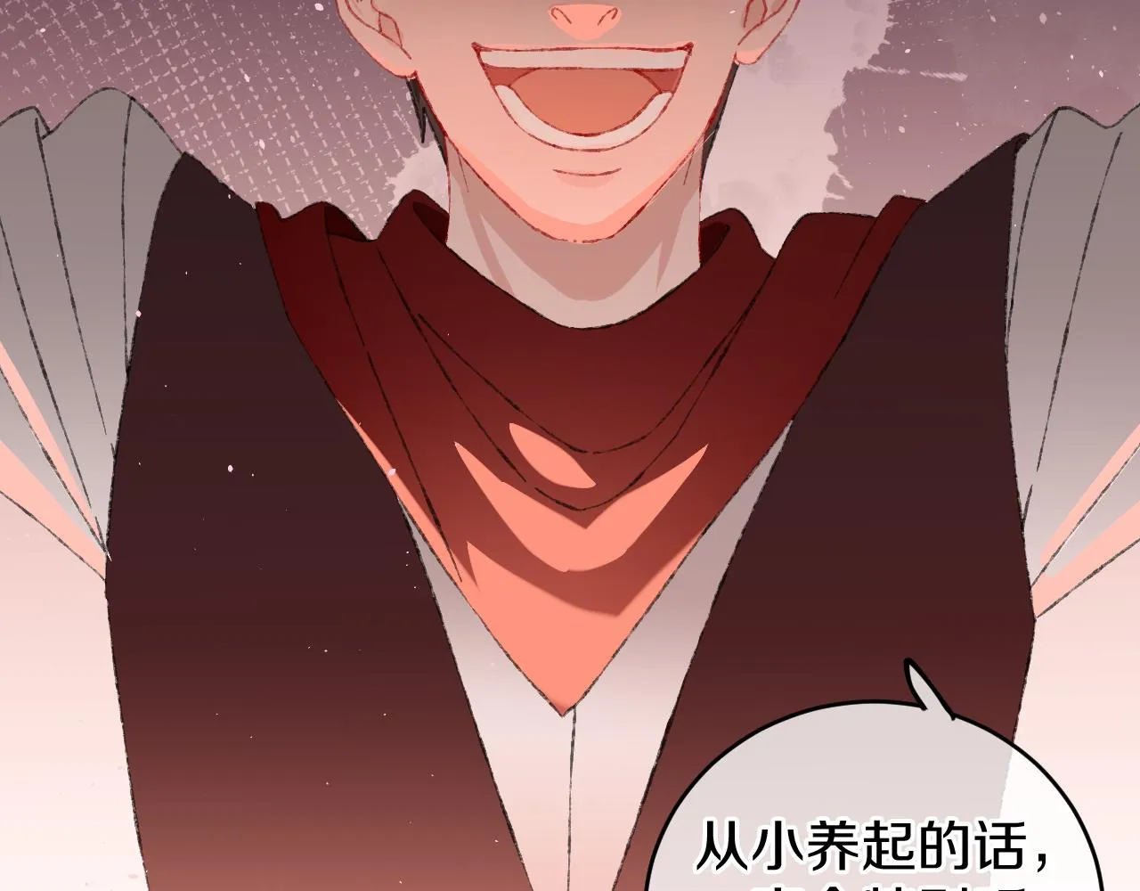 第25话 虫虫变成恶龙了 第62页