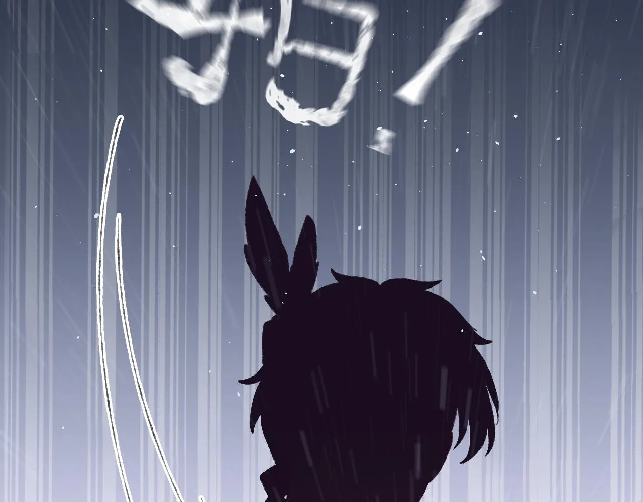 第25话 虫虫变成恶龙了 第64页