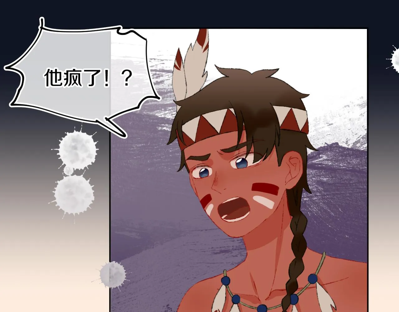 第25话 虫虫变成恶龙了 第91页