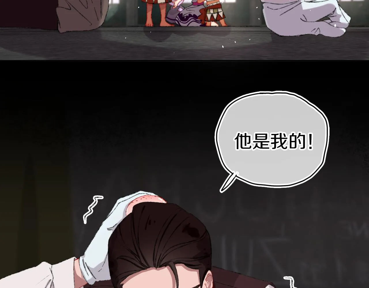 第26话 姐姐 第23页