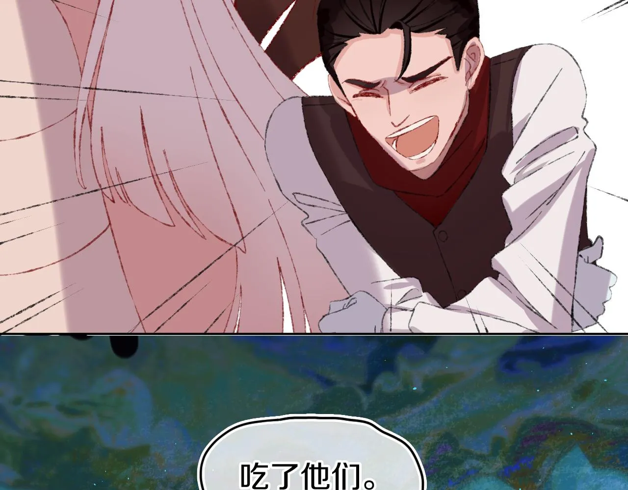 第26话 姐姐 第45页