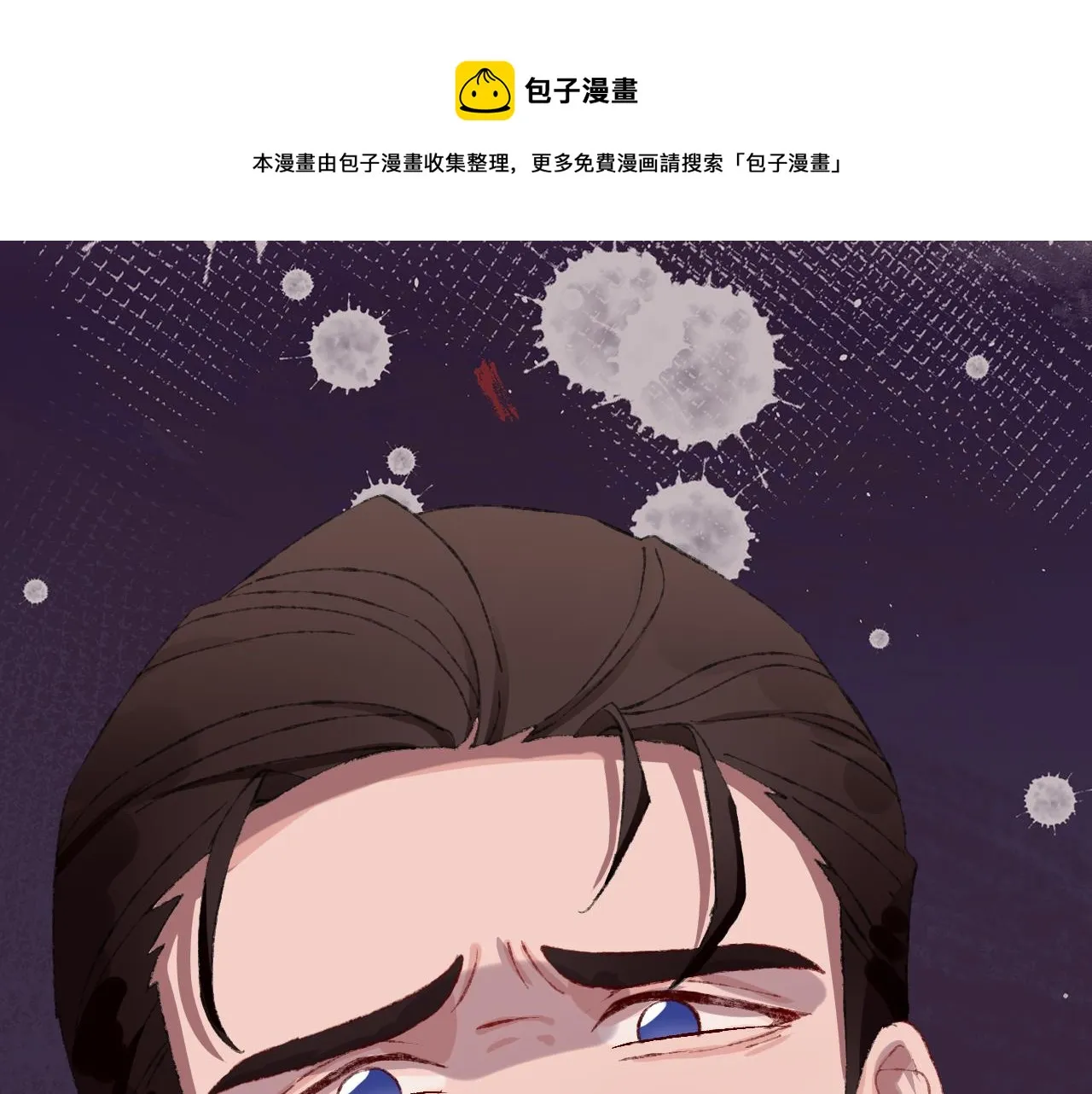 第26话 姐姐 第50页