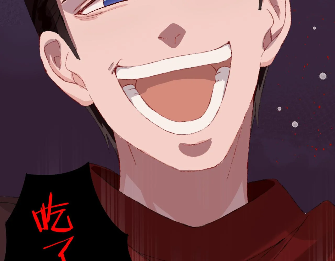 第26话 姐姐 第51页