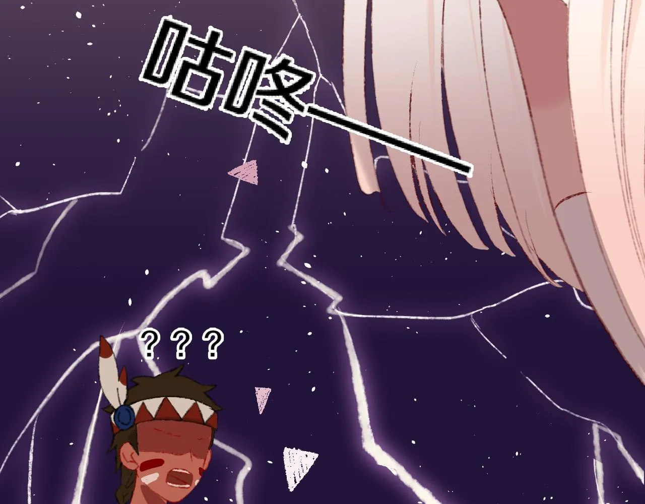 第26话 姐姐 第59页