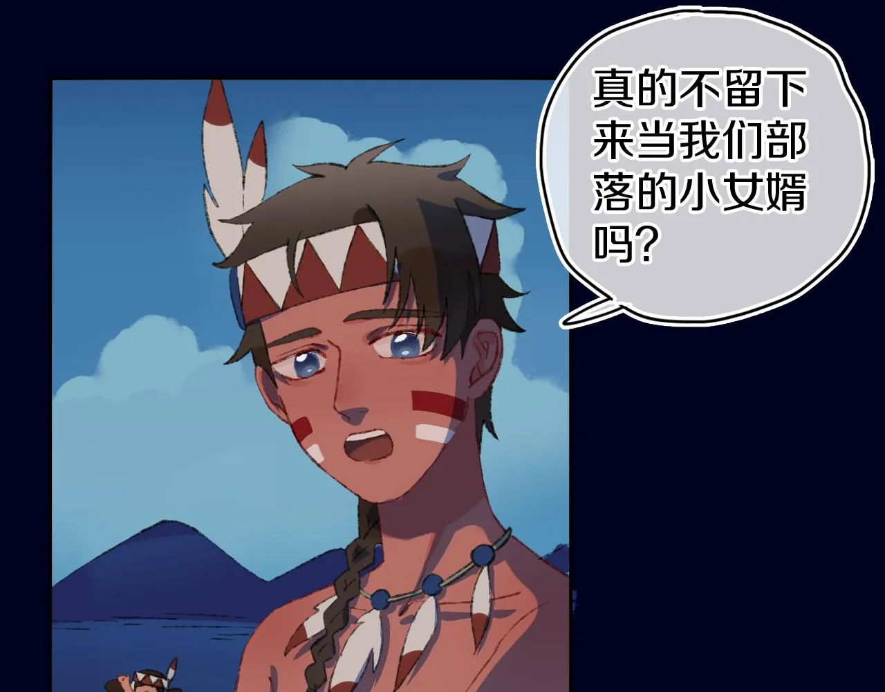 第26话 姐姐 第92页