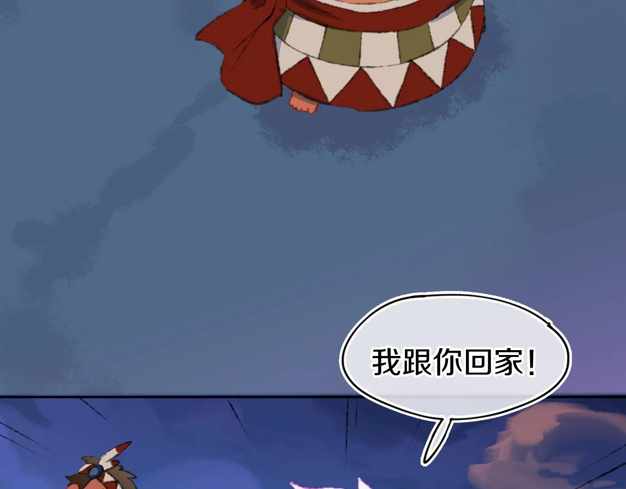 第26话 姐姐 第105页