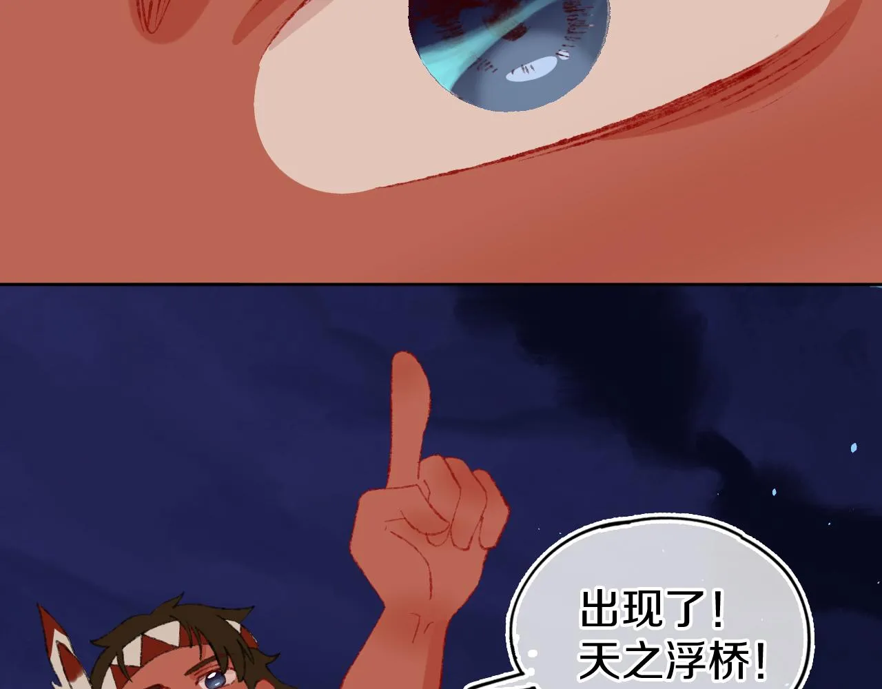 第26话 姐姐 第126页