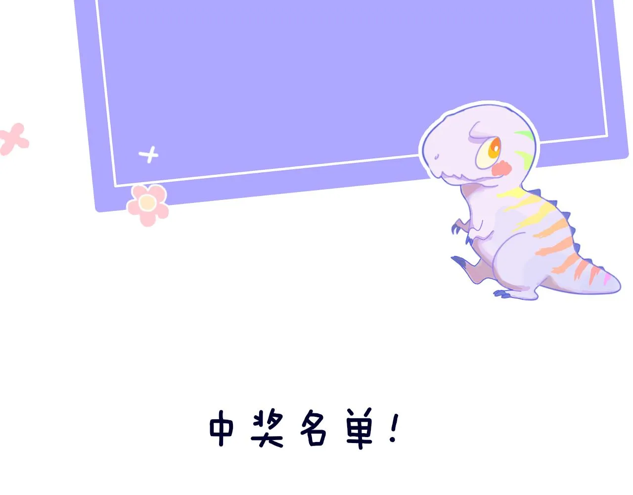 第26话 姐姐 第133页