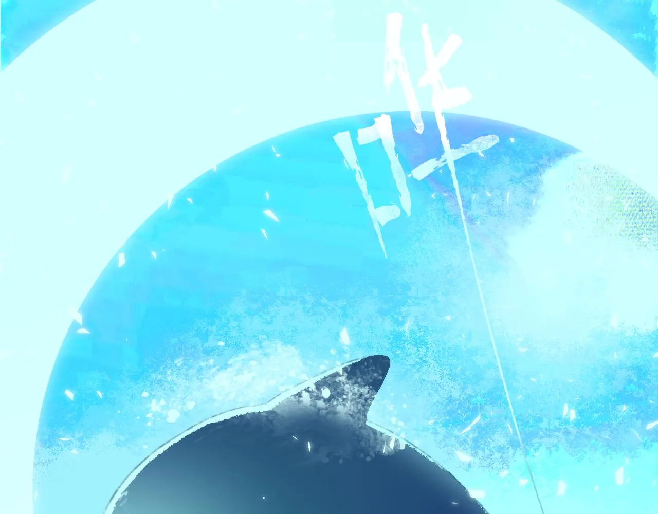 第27话 人鱼少年 第20页