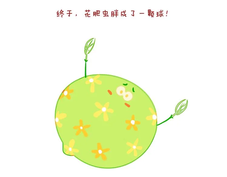 第28话 潜水 第23页