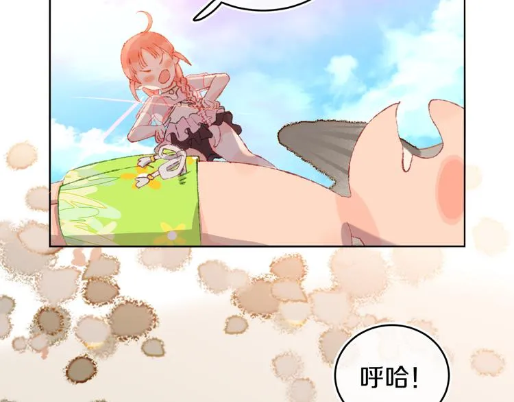 第28话 潜水 第30页
