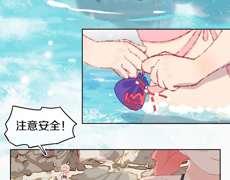 第28话 潜水 第60页