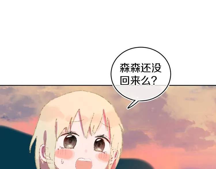 第28话 潜水 第92页