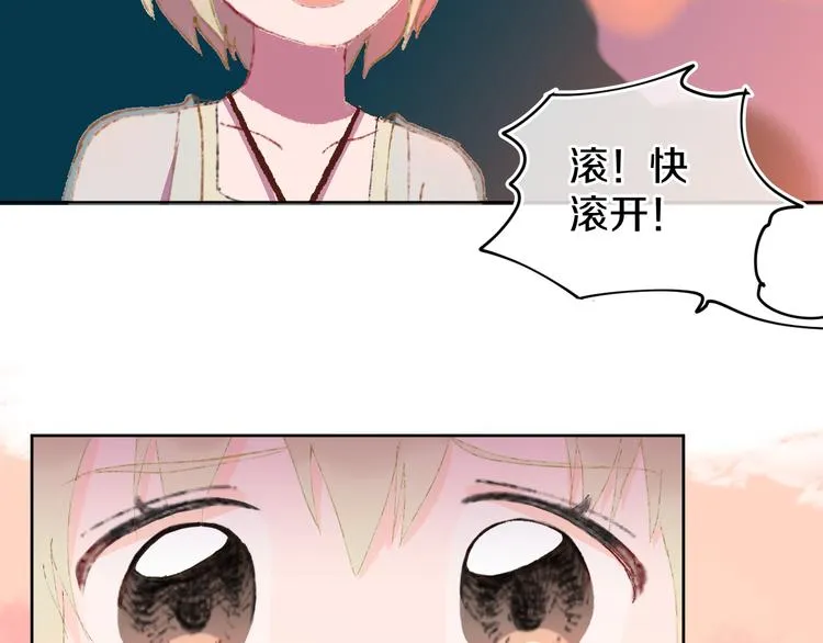 第28话 潜水 第93页