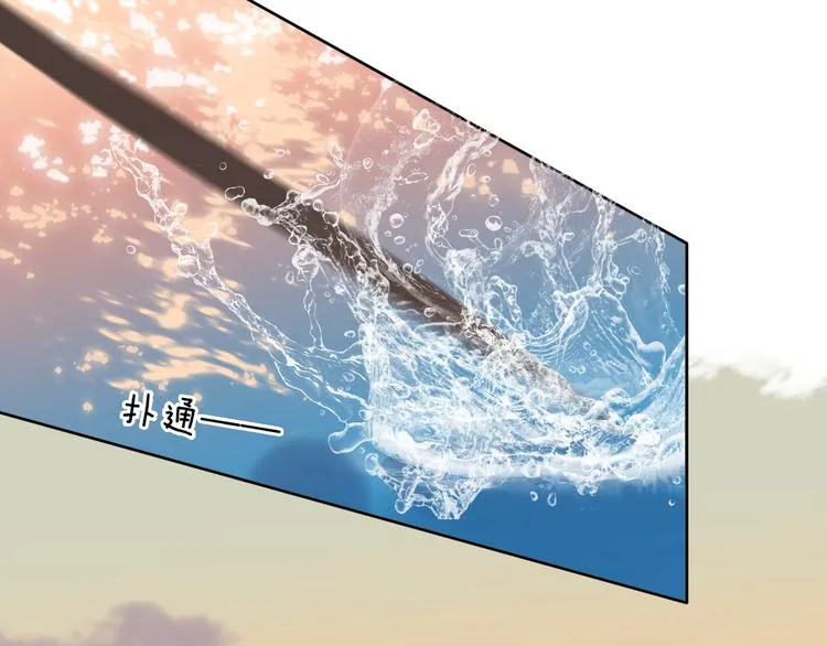 第28话 潜水 第101页