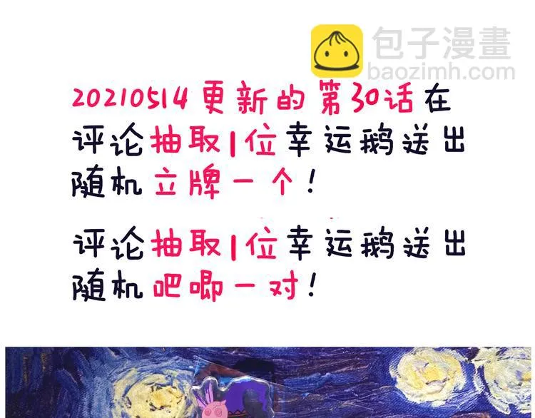 第28话 潜水 第124页
