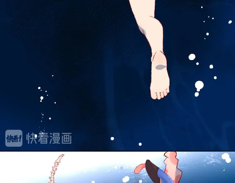 第29话 被抓走了！ 第46页