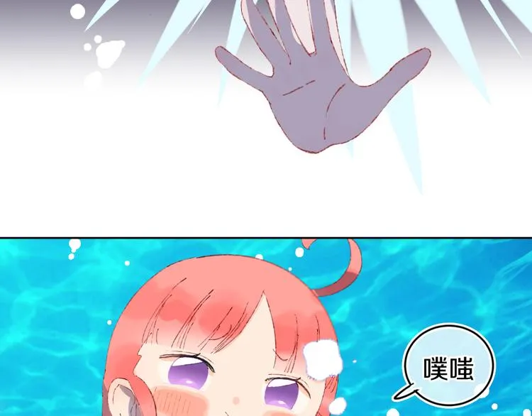 第29话 被抓走了！ 第107页