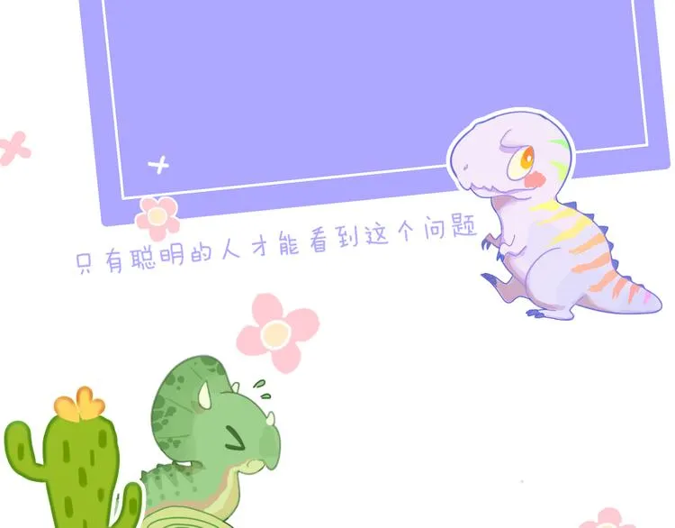 第29话 被抓走了！ 第127页