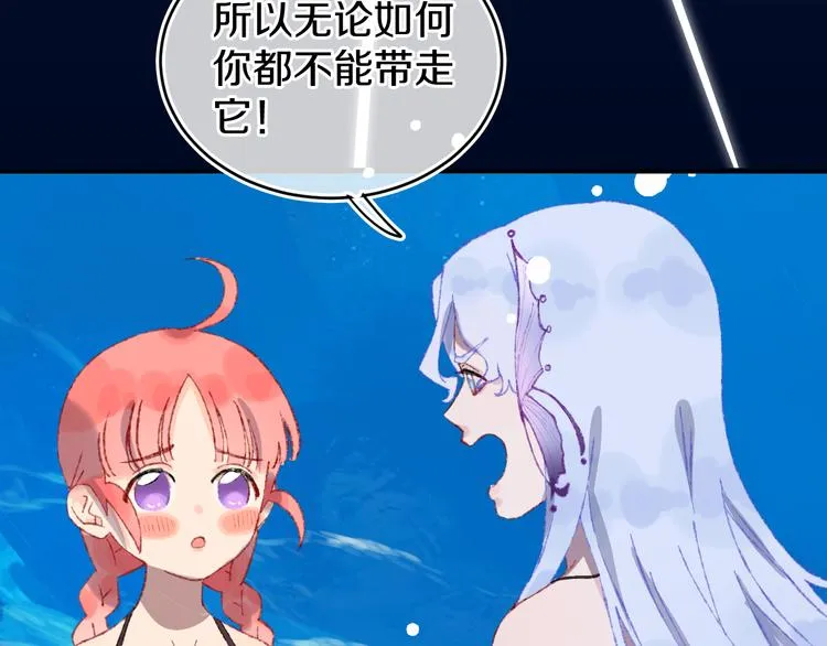 第30话 泡沫 第28页