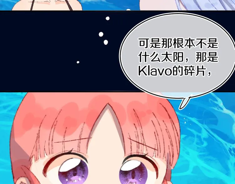 第30话 泡沫 第29页