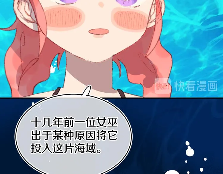第30话 泡沫 第30页