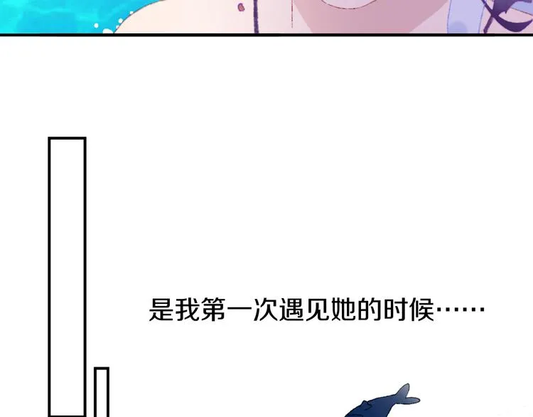 第30话 泡沫 第46页