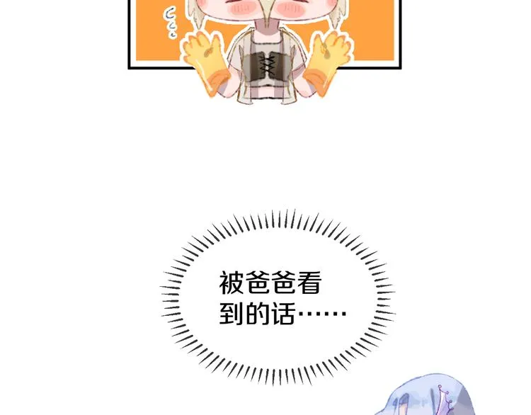 第30话 泡沫 第70页