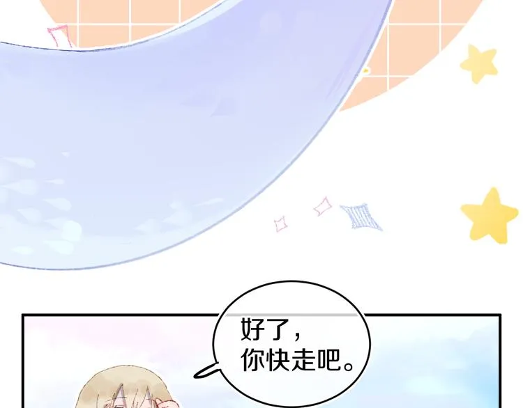 第30话 泡沫 第80页