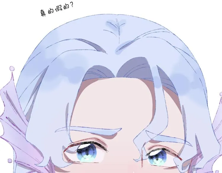 第30话 泡沫 第82页