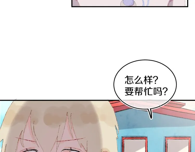 第30话 泡沫 第87页