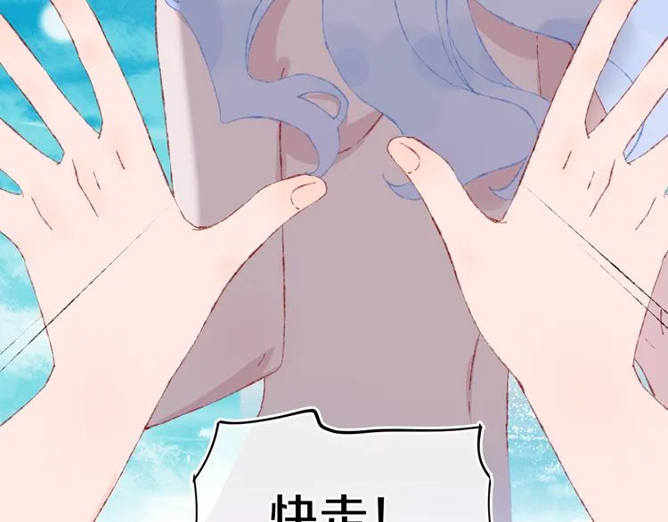第30话 泡沫 第91页