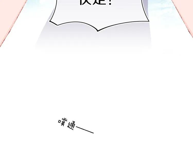 第30话 泡沫 第92页