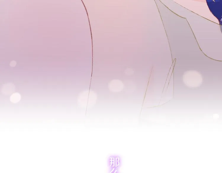 第30话 泡沫 第124页