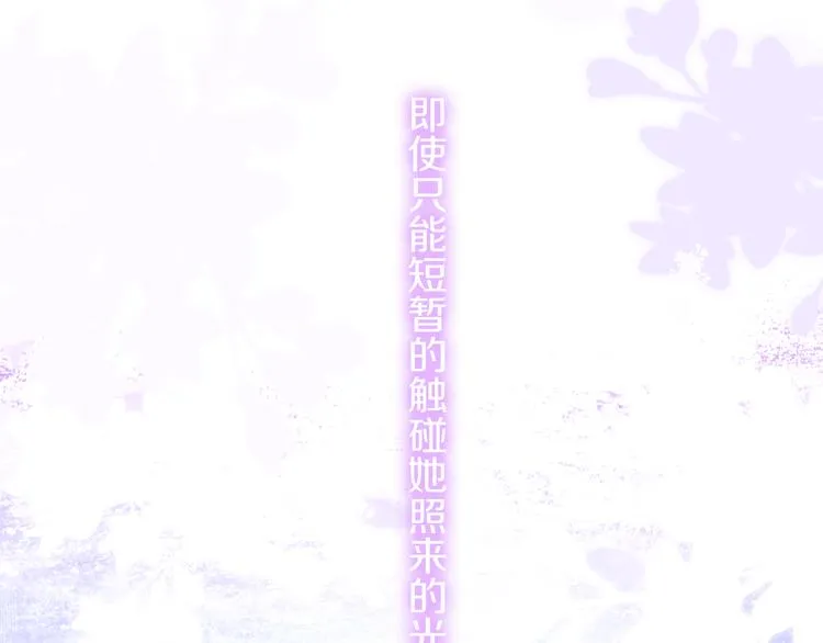 第30话 泡沫 第129页