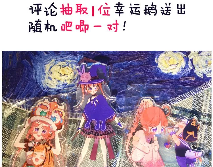 第30话 泡沫 第138页
