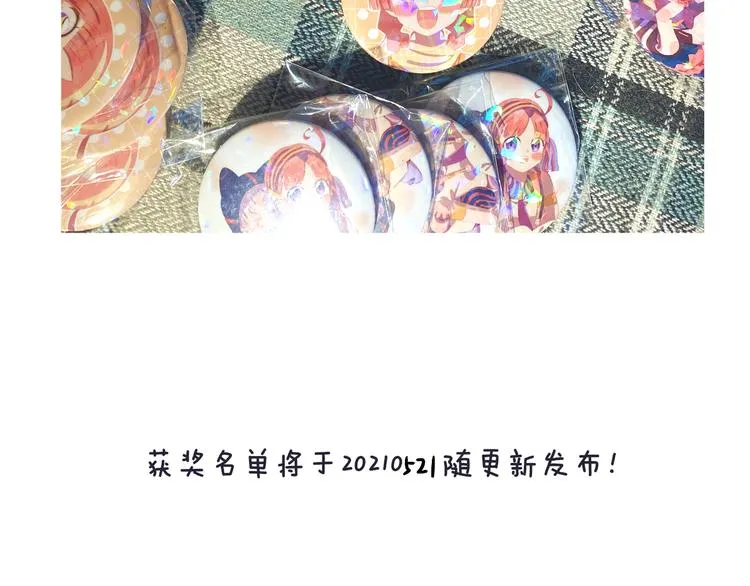第30话 泡沫 第141页