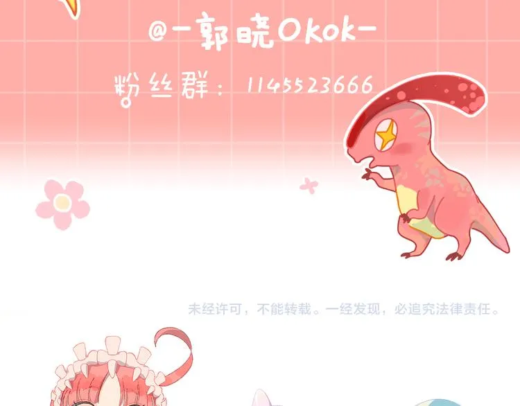 第30话 泡沫 第144页
